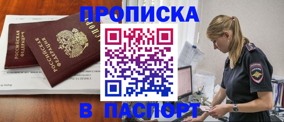 форма 3 в Россоши