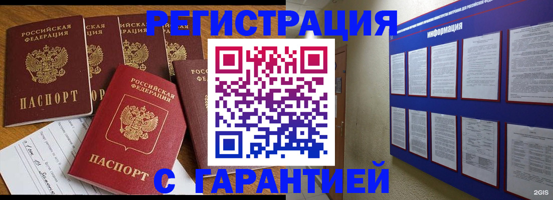 форма 3 в Россоши